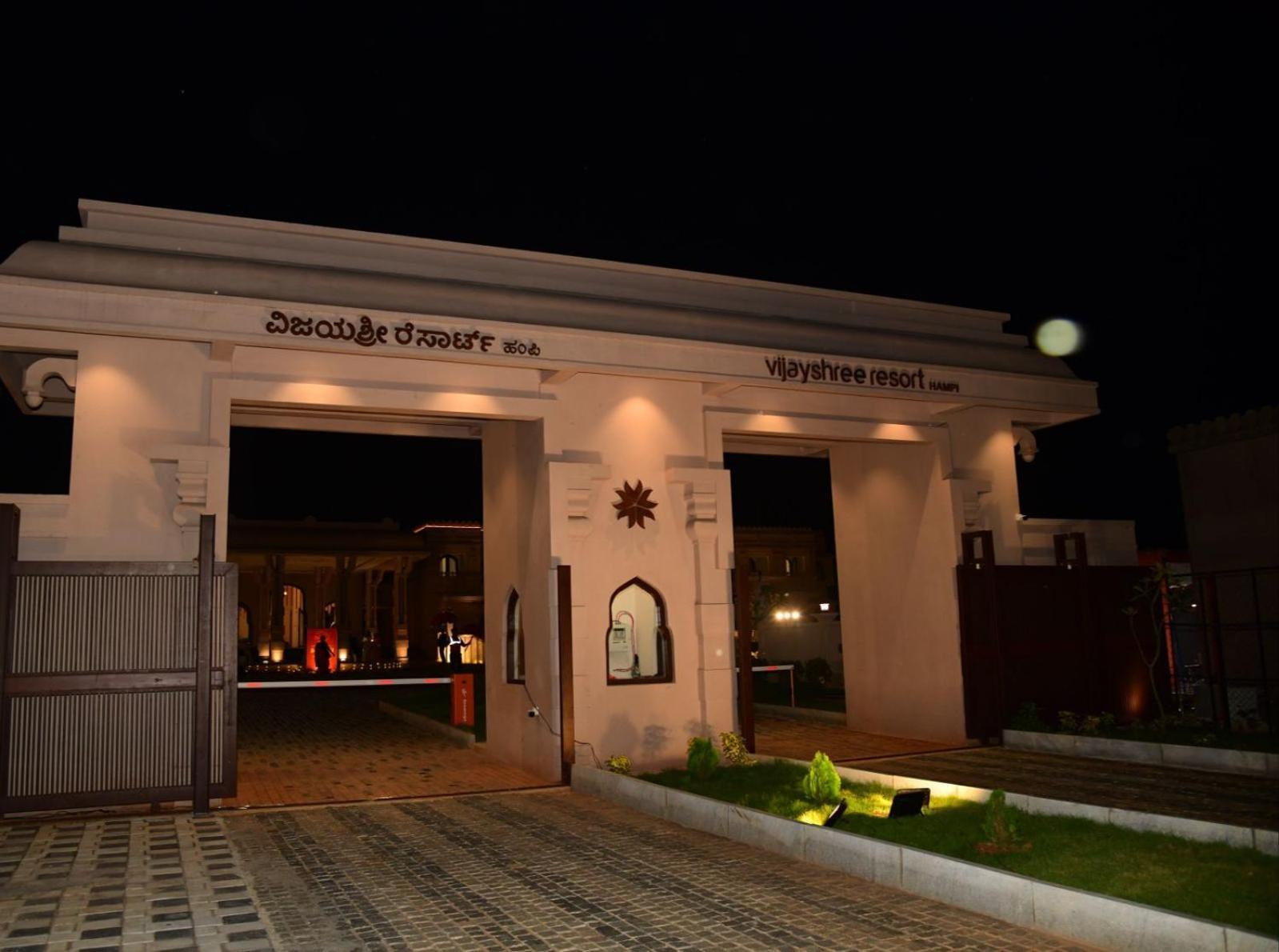 Vijayshree Resort, Hampi Exterior photo